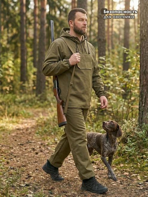 Костюм ЗВЕРОБОЙ тк.Палатка