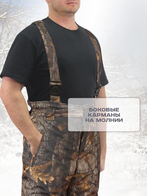 Полукомбинезон Арктика тк.Дюплекс цв.Дуб коричневый