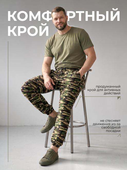Трико мужское ТОРНАДО RS тк.Футер цв.Зелёный КМФ NEW