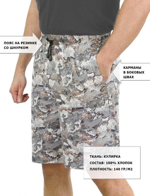 Шорты мужские СТРАЙКЕР цв.Blur 3316