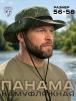 Панама РЕЙНДЖЕР RS тк.Смесовая цв.Цифра