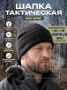 Шапка флисовая 4-х клинка цв.Чёрный