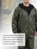Костюм АЛЬФА-DEMI RS тк.Оксфорд цв.Цифра НАТО Зелёный