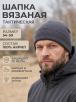 Шапка вязаная RS 2-х нитка с отворотом цв.Серый