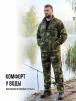 Костюм Флисовый цв.Мох 251 зеленый