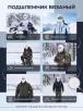 Подшлемник вязаный цв.Белый