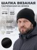 Шапка вязаная 2-х нитка БЕЗ отворота цв.Чёрный/ Флис