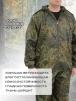Костюм АЛЬФА-DEMI тк.Оксфорд цв.Цифра зеленая
