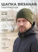 Шапка вязаная 2-х нитка БЕЗ отворота цв.Олива