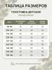 Толстовка детская СТРАЙК RS цв.Лес