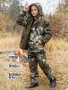 Костюм детский ГОРКА-Demi RS тк.Polarfleece рип-стоп цв.Зелёный КМФ