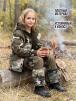 Костюм детский ГОРКА-Demi RS тк.Polarfleece рип-стоп цв.Зелёный КМФ