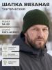 Шапка вязаная 3-х нитка с отворотом цв.Олива