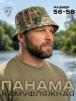 Панама РЫБАК RS тк.Смесовая цв.Осока