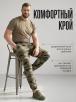 Трико мужское ТОРНАДО тк.Футер цв.Тигр
