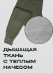 Кальсоны мужские тк.Футер с начёсом цв.Олива