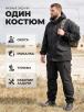 Костюм ГОРКА тк.Рип-стоп цв.Чёрный