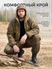 Костюм ГОРКА NEW тк.Палатка с накладками