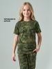 Футболка детская цв.Мох 251