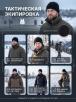 Шапка вязаная 3-х нитка с отворотом цв.Чёрный