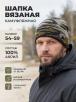 Шапка вязаная 2-х нитка с отворотом цв.Зеленый КМФ