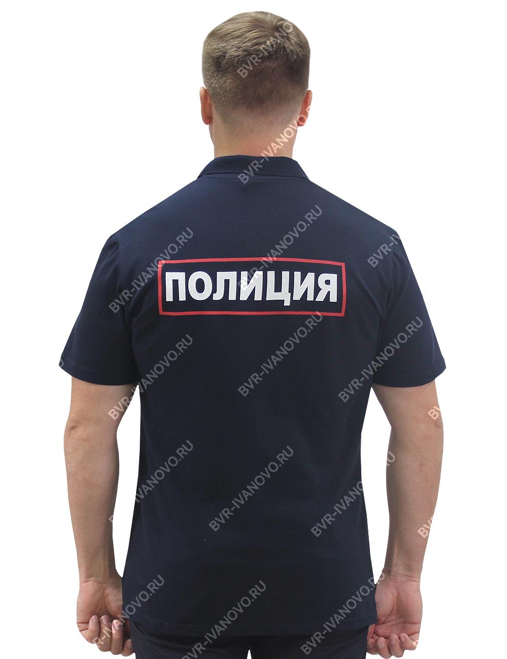 Рубашка Поло Полиция цв.Тёмно-синий