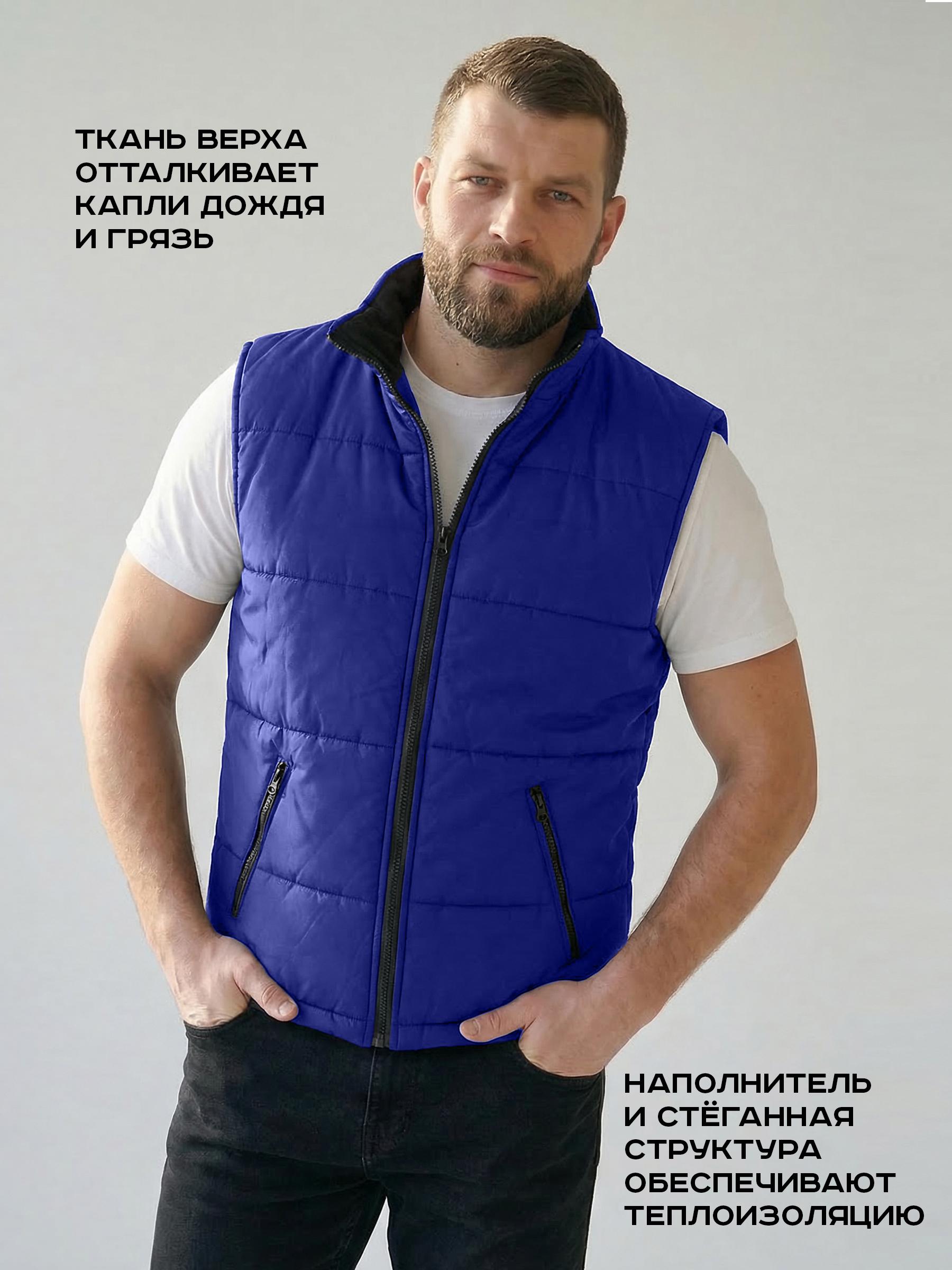 Жилет утеплённый БВР RS тк.Дюспа цв.Василёк