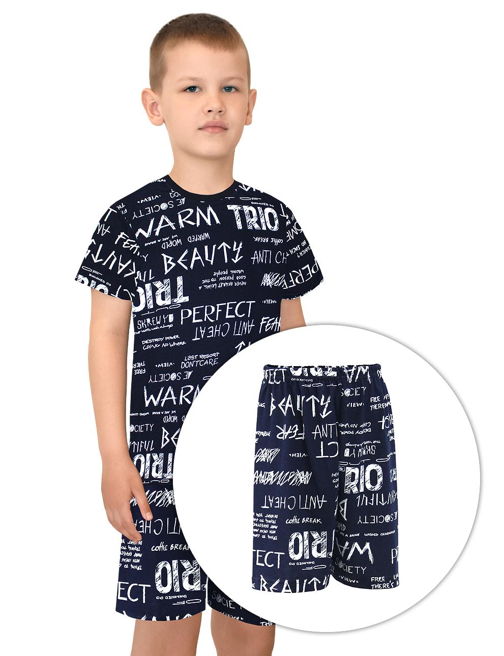 Комплект детский Зарница с шортами  цв. PERFECT TRIO синий